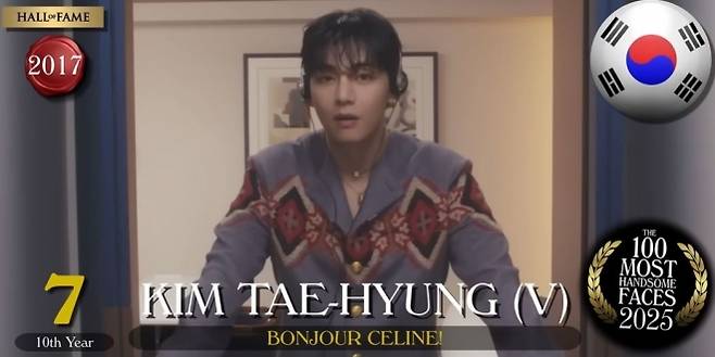 7위에 오른 방탄소년단(BTS) 뷔. TC 캔들러 유튜브 캡처