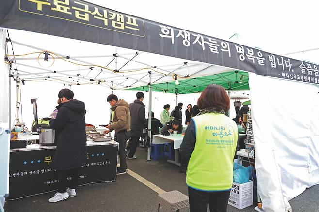 2025년 1월 3일 무안국제공항에서 제주항공 여객기 참사 유가족을 위해 식사 봉사에 나선 하나님의 교회 신자들. 하나님의 교회