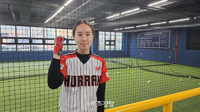 후라 이유진씨가 파이팅을 외치고 있다.