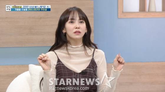 김지우 /사진=KBS 1TV 방송화면