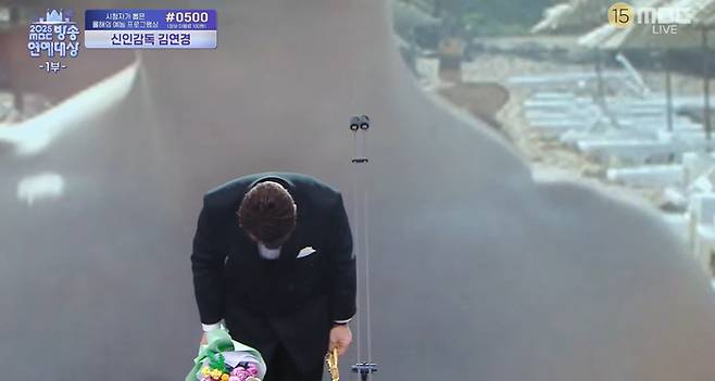 전현무. 사진| MBC