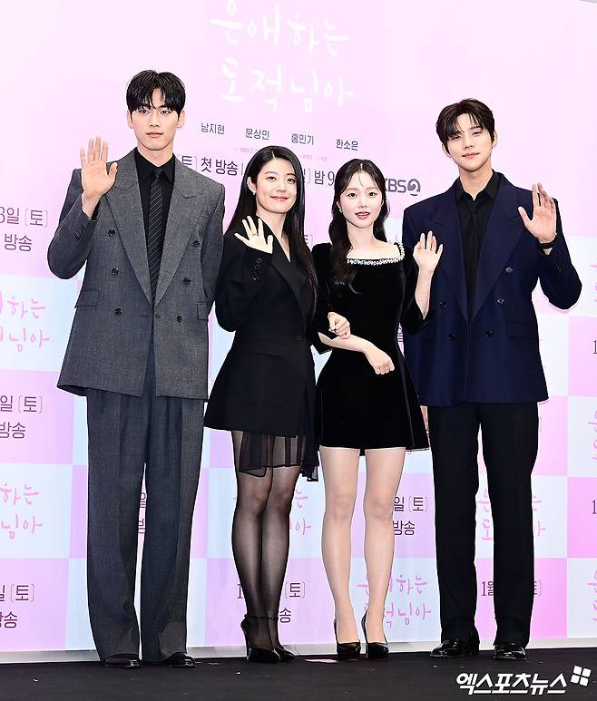 '은애하는 도적님아' 제작발표회