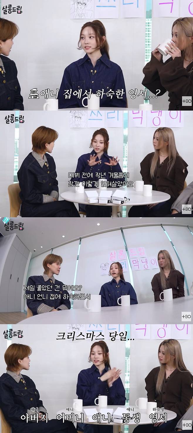 유튜브 ‘TEO 테오’