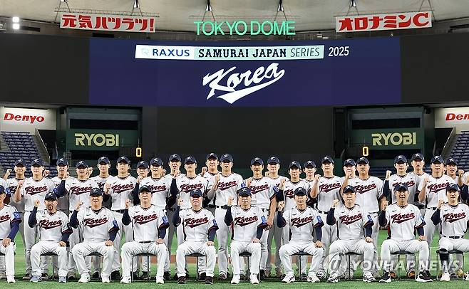 10년 만의 한일전 승리 도전하는 류지현호 (도쿄=연합뉴스) 이동해 기자 = 한국 야구대표팀이 14일 일본 도쿄돔에서 월드베이스볼클래식(WBC) 대비 한일 평가전을 앞두고 그라운드에서 단체 사진을 찍고 있다. 2025.11.14 eastsea@yna.co.kr