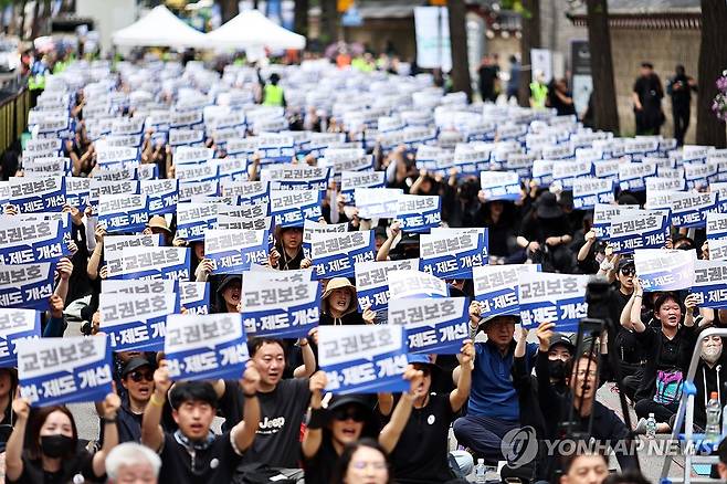 済州島の教師を追悼し、教育の権利保護措置を求める全国教師集会 [연합뉴스 자료사진]