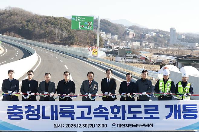 충청내륙고속화도로 개통식 [충북도 제공. 재판매 및 DB 금지]