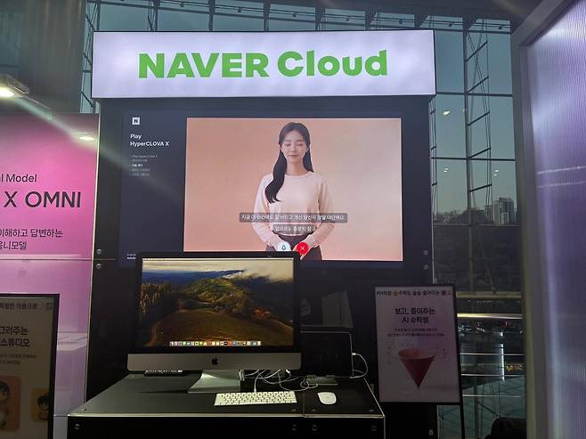 네이버클라우드 부스 [촬영 오지은]