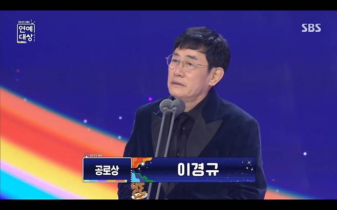 / 사진='2025 SBS 연예대상'
