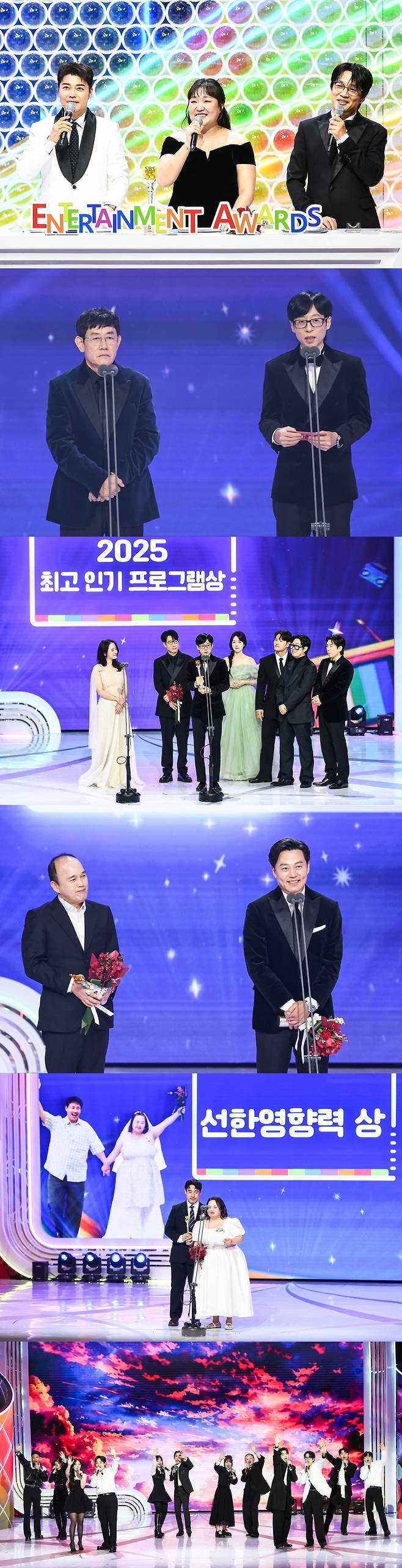 사진제공=SBS
