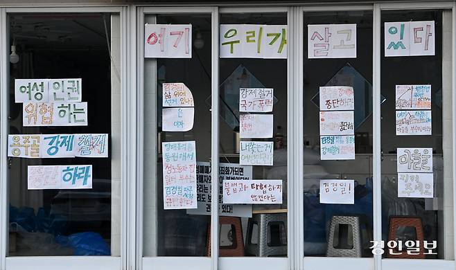 파주  용주골은 집계 가능하고 환산 가능한 수치로 정리되어 왔지만 그것만으로 그 안에 사는 사람들의 삶을 다 헤아릴 순 없다. 파주시 용주골 성매매 집결지 전경. /경인일보DB