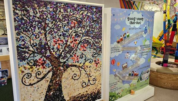 진주어린이박물관 재활용 작품들.