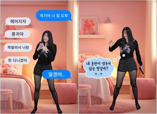 /사진=퐁귀