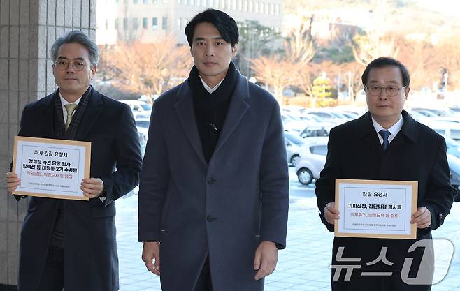 더불어민주당 정치검찰 조작기소대응특위 한준호 위원장(가운데)과 이건태 부위원장(오른쪽), 김기표 의원이 지난 5일 오후 경기 정부과천청사 법무부에 제출할 감찰 요청서를 들어보이고 있다.  2025.12.5/뉴스1 ⓒ News1 장수영 기자