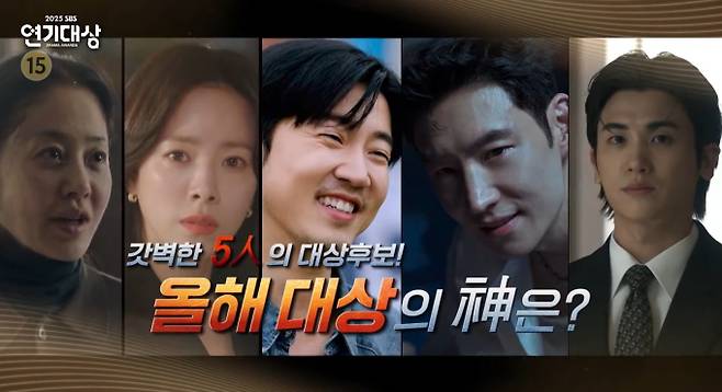 2025 SBS 연기대상 후보, 축하공연 라인업, 생방송 일정