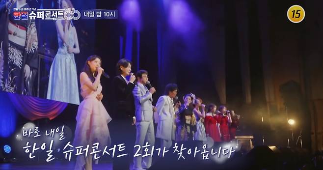 '한일 슈퍼 콘서트' 일본 라인업…마츠자키 시게루·후지 아야코·우타고코로 리에·sis