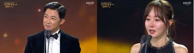 31일 서울 영등포구 KBS 신관에서는 '2025 KBS 연기대상'이 개최됐다. 장성규 남지현 문상민이 진행을 맡았다. 이날 미니시리즈, 장편 드라마, 일일드라마 부문별 우수상과 최우수상을 비롯해 베스트 커플상, 인기상, 조연상, 신인상 등 시상이 진행됐다. KBS 영상 캡처