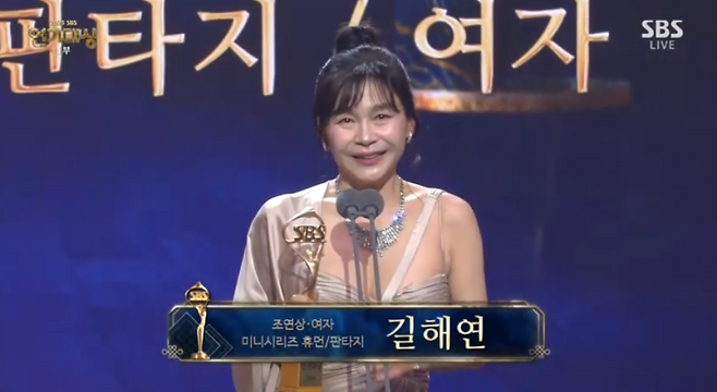 사진출처=‘2025 SBS 연기대상’ 방송 캡처