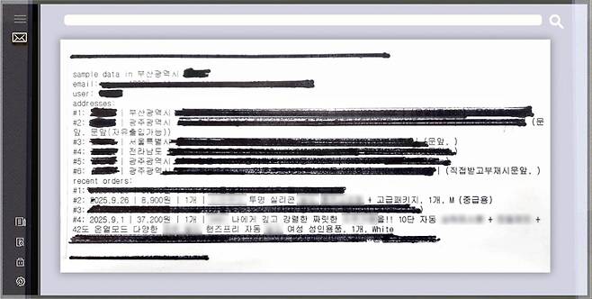 더불어민주당 김우영 의원실 제공