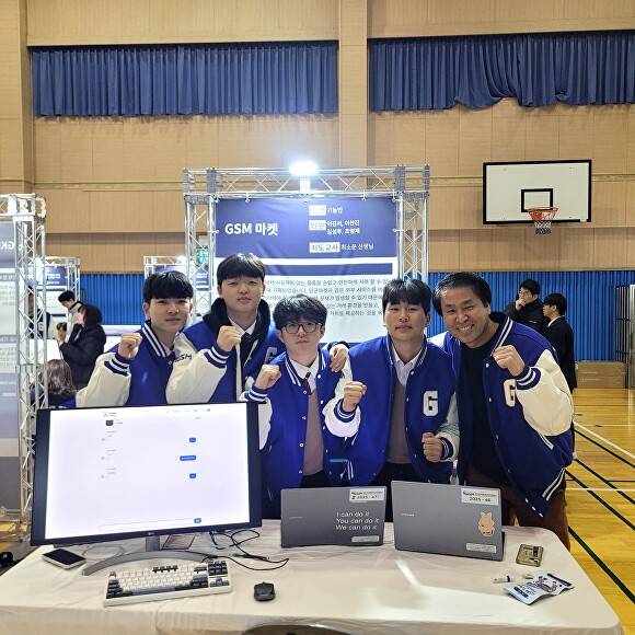 광주소프트웨어마이스터고(GSM) 학생들이 교내 전용 안전 중고 거래 플랫폼 ‘GSM 마켓’을 선보이고 있다. [사진=광주광역시교육청]