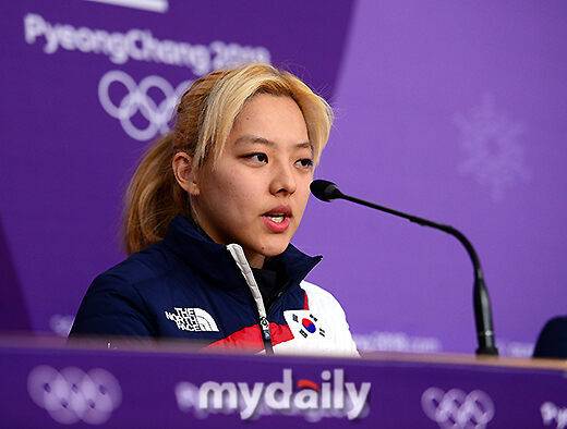 김보름./마이데일리