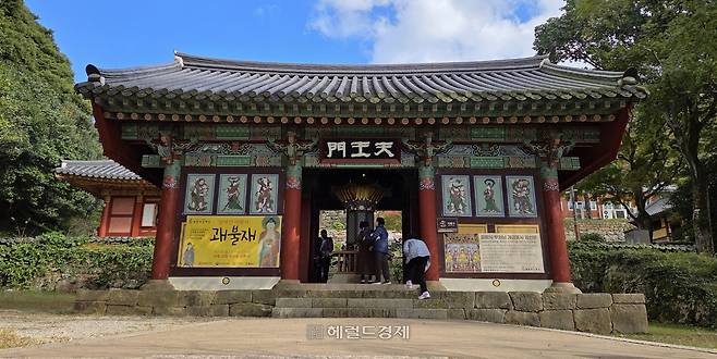 미황사 천왕문