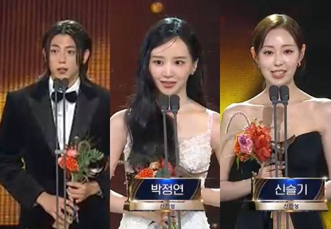 사진=‘2025 KBS 연기대상’ 캡처