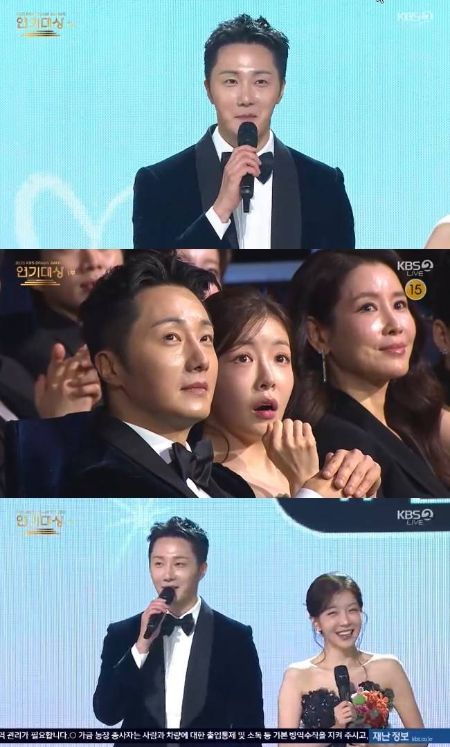 사진=‘2025 KBS 연기대상’ 캡처