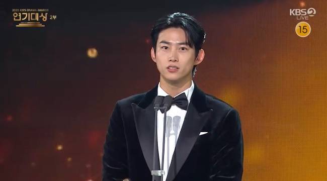 사진=‘2025 KBS 연기대상’ 캡처