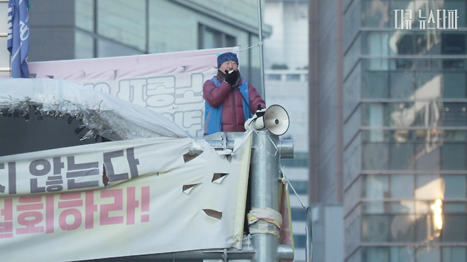 고진수 민주노총 관광레저산업노조 세종호텔지부 지부장(전 세종호텔 일식 요리사)