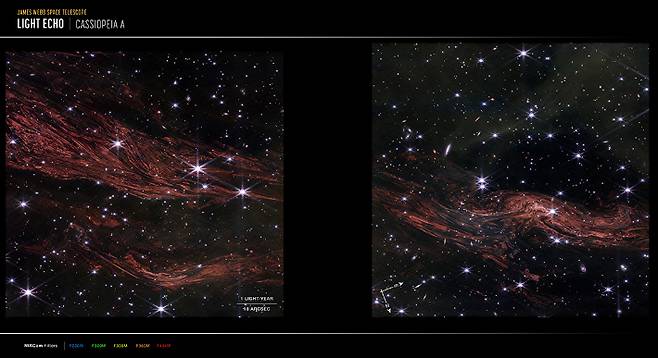 카시오페아A 주변부 광 에코가 발생한 부분. NASA, ESA, CSA, STScI, J.젠슨(칼텍/IPAC)
