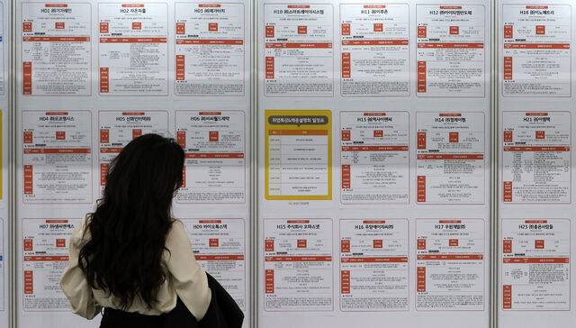 11월19일 대전 일자리 페스티벌에서 한 구직자가 채용 게시대를 확인하고 있다. 사진은 기사의 특정 사실과 관련 없음. 연합뉴스