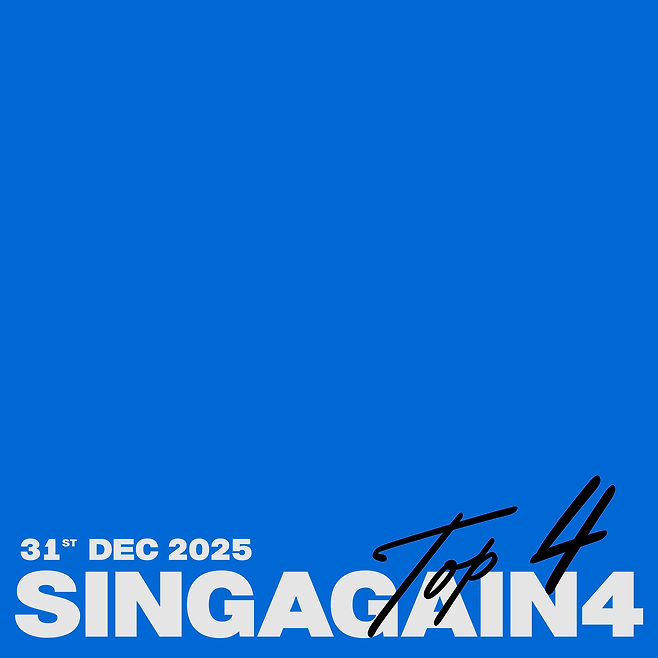 뮤직팜엔터테인먼트