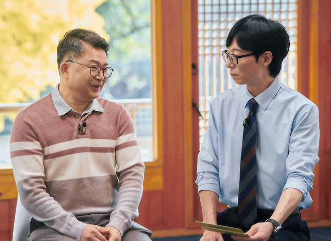 tvN ‘유 퀴즈 온 더 블럭