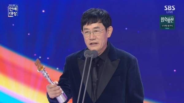 2025 SBS 연예대상 / 사진=SBS 캡처
