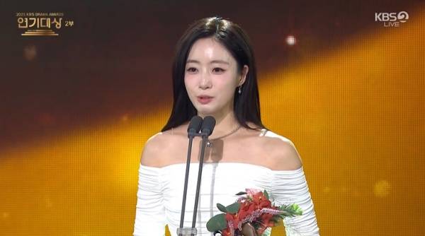 2025 KBS 연기대상 / 사진=KBS 캡처
