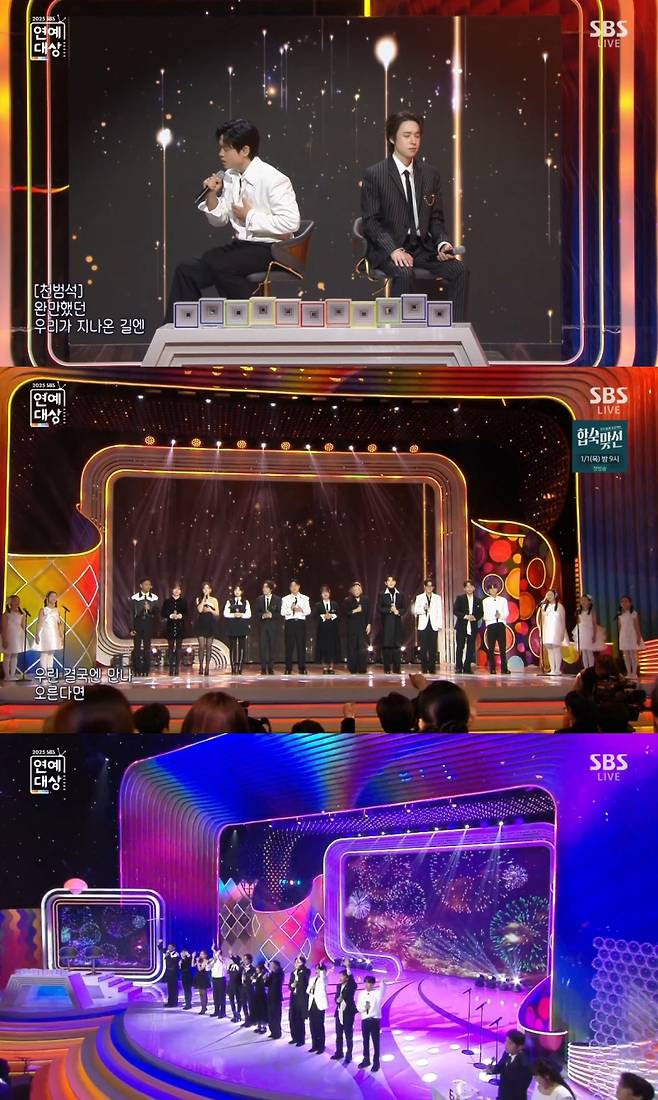 '우리들의 발라드' TOP12, 'SBS 연예대상' 뜨겁게 달궜다..고품격 라이브 '감동'