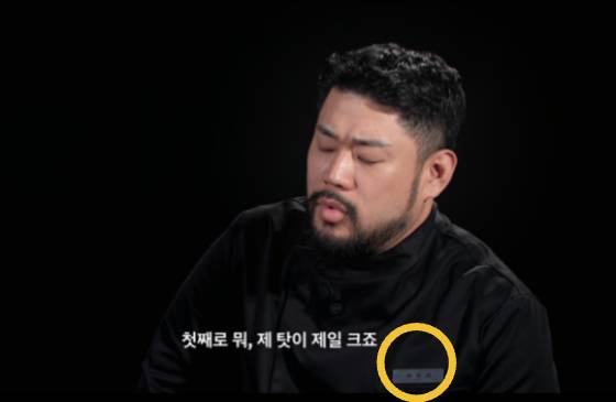 요리괴물 /사진=넷플릭스