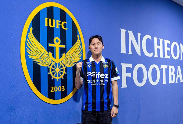 인천유나이티드, 여승원 임대 영입.(사진제공=인천유니이티드)