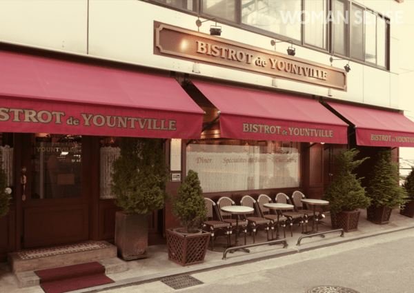 @yountvillebistro