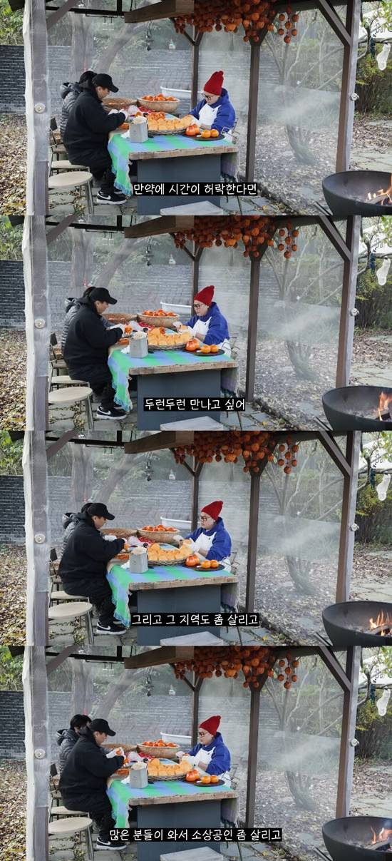 사진= 유튜브 '이영자TV' 영상 캡처