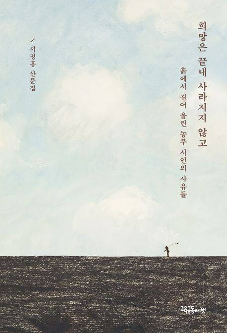 [교육공동체 벗 제공. 재판매 및 DB 금지]