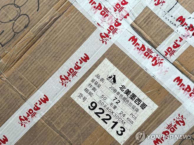 30일(현지시간) 중국산 제품이 담겨 멕시코로 배송된 박스 [멕시코시티 AFP=연합뉴스. 재판매 및 DB 금지]