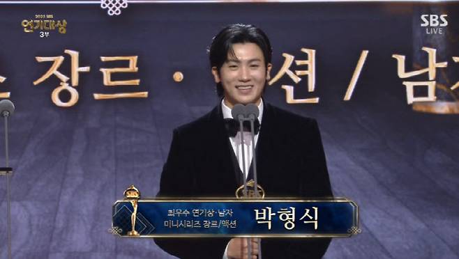 (사진=SBS 방송화면)