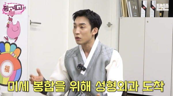 ⓒ유튜브 채널 '뜬뜬'