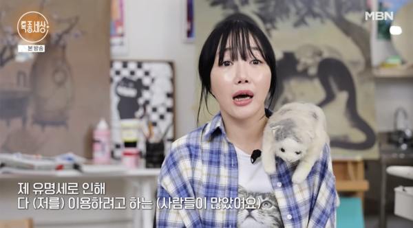 ⓒMBN '특종세상'