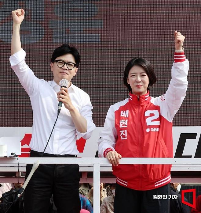2024년 4월 총선 시절, 한동훈 당시 국민의힘 총괄선거대책위원장이 배현진 당시 후보의 지지를 호소하고 있다.