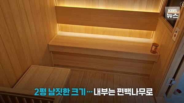 한국방송(KBS)이 지난 31일 재공개한 ‘[단독] 대통령실 ‘윤석열 사우나’ 진짜 있었다…실물 최초 공개” 기사. 누리집 갈무리