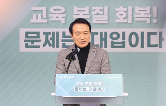 임태희 경기도교육감. [사진=경기도교육청]