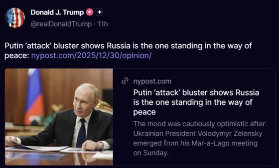 지난해 12월 31일(현지시간) 도널드 트럼프 미국 대통령이 트루스소셜 계정에 올린 뉴욕포스트의 사설 링크. 사진 트루스소셜