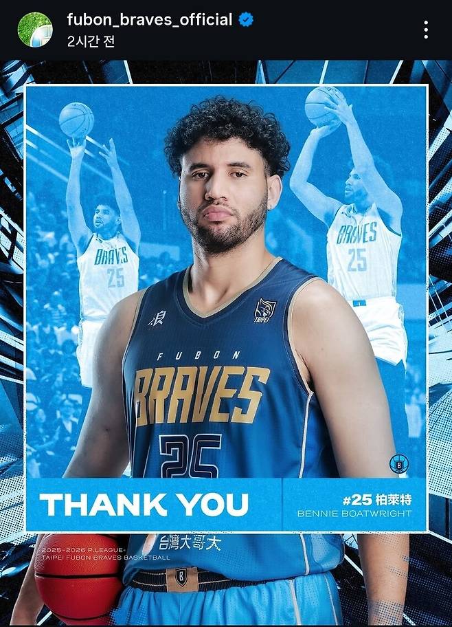 ▲푸본과 결별한 보트라이트. 가스공사와 계약을 체결했다. 사진/푸본브레이브스 인스타그램